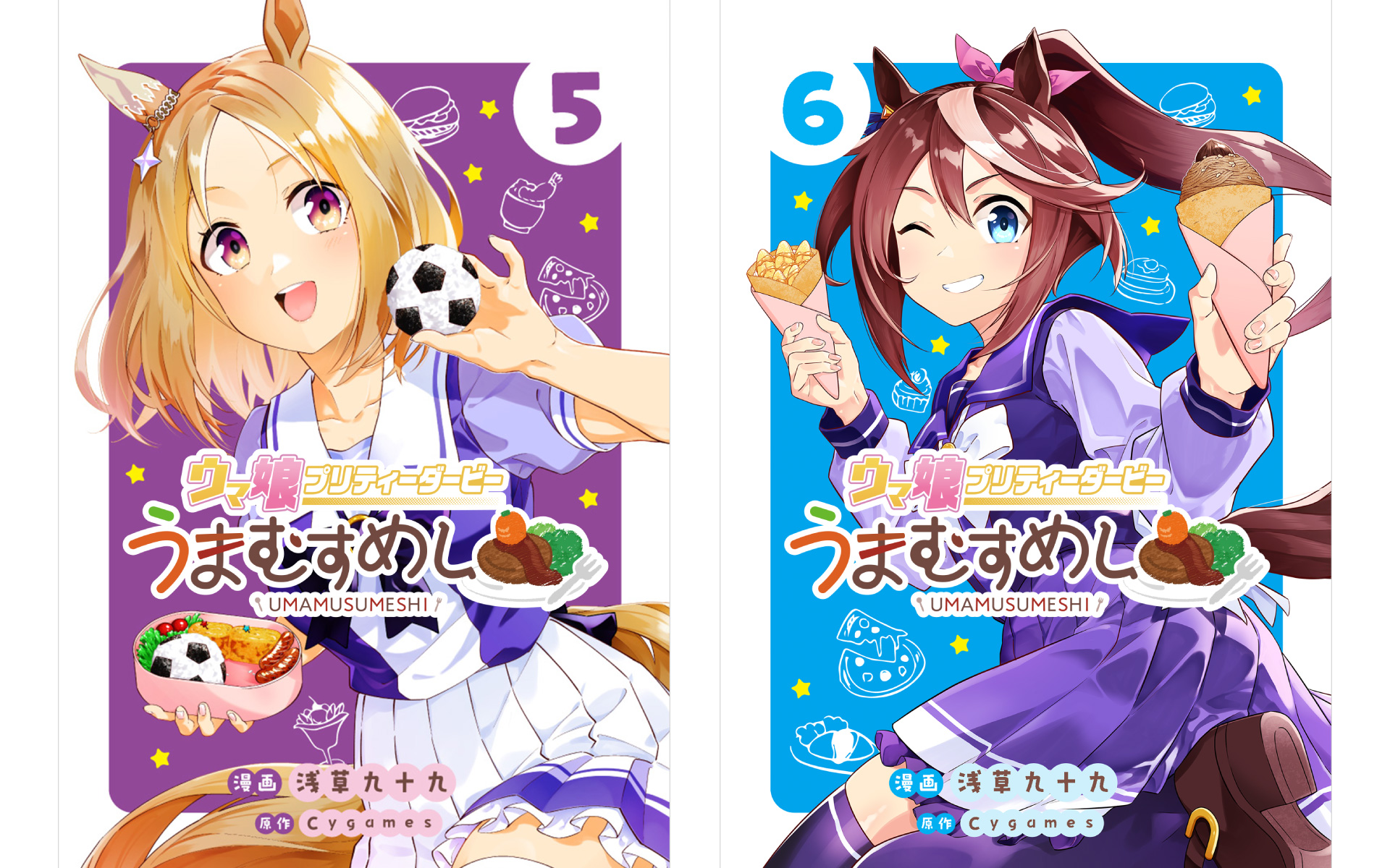 ウマ娘 プリティーダービー うまむすめしの作例写真