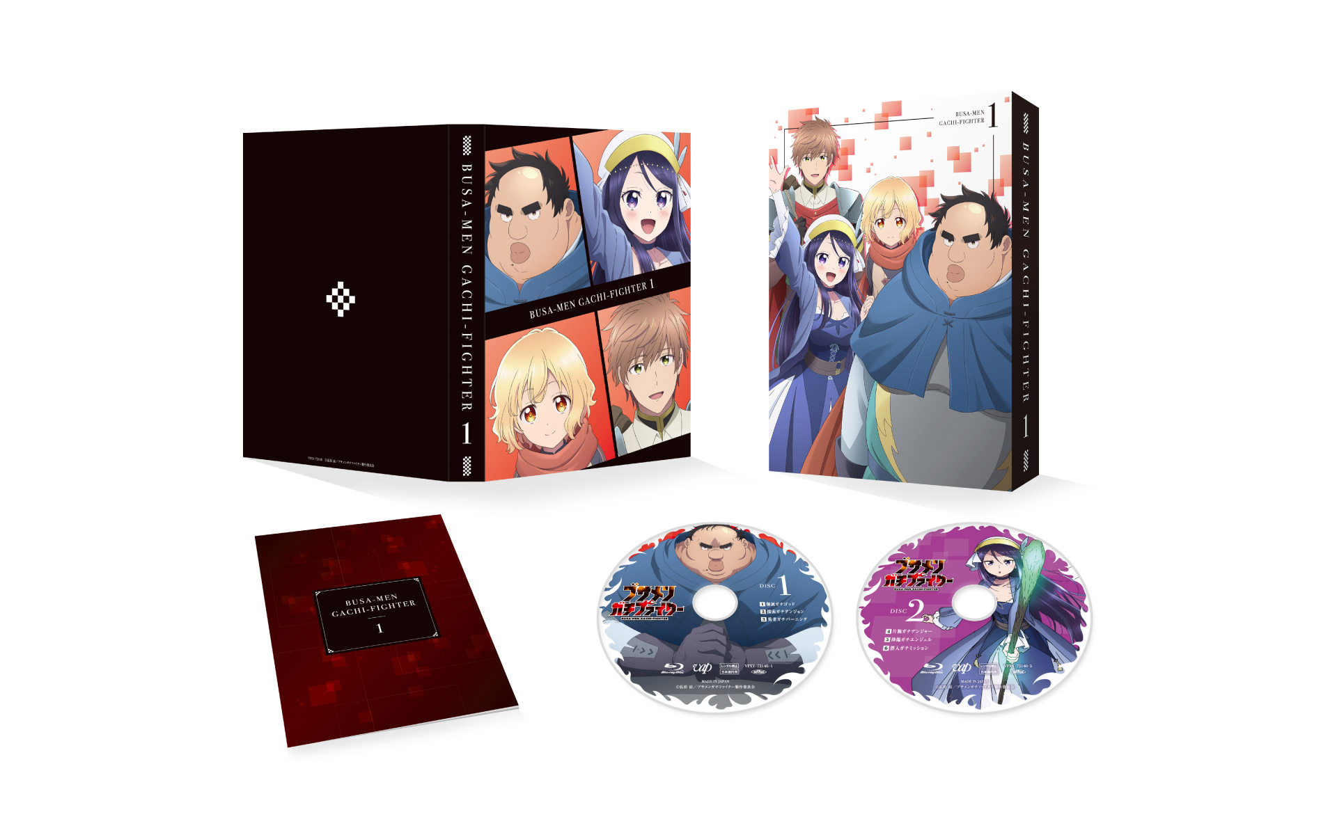 ブサメンガチファイターの作例写真