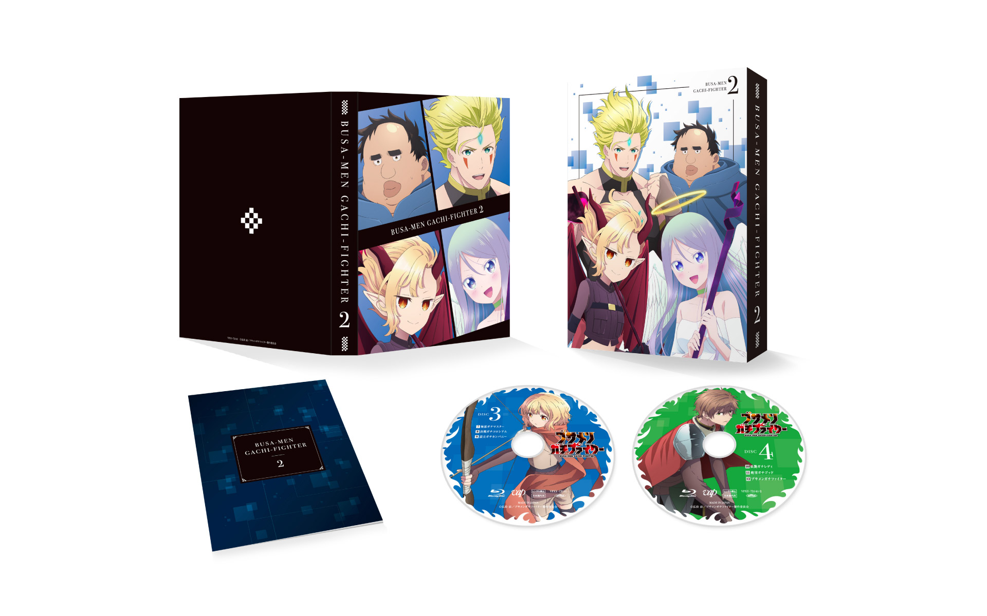 ブサメンガチファイターの作例写真