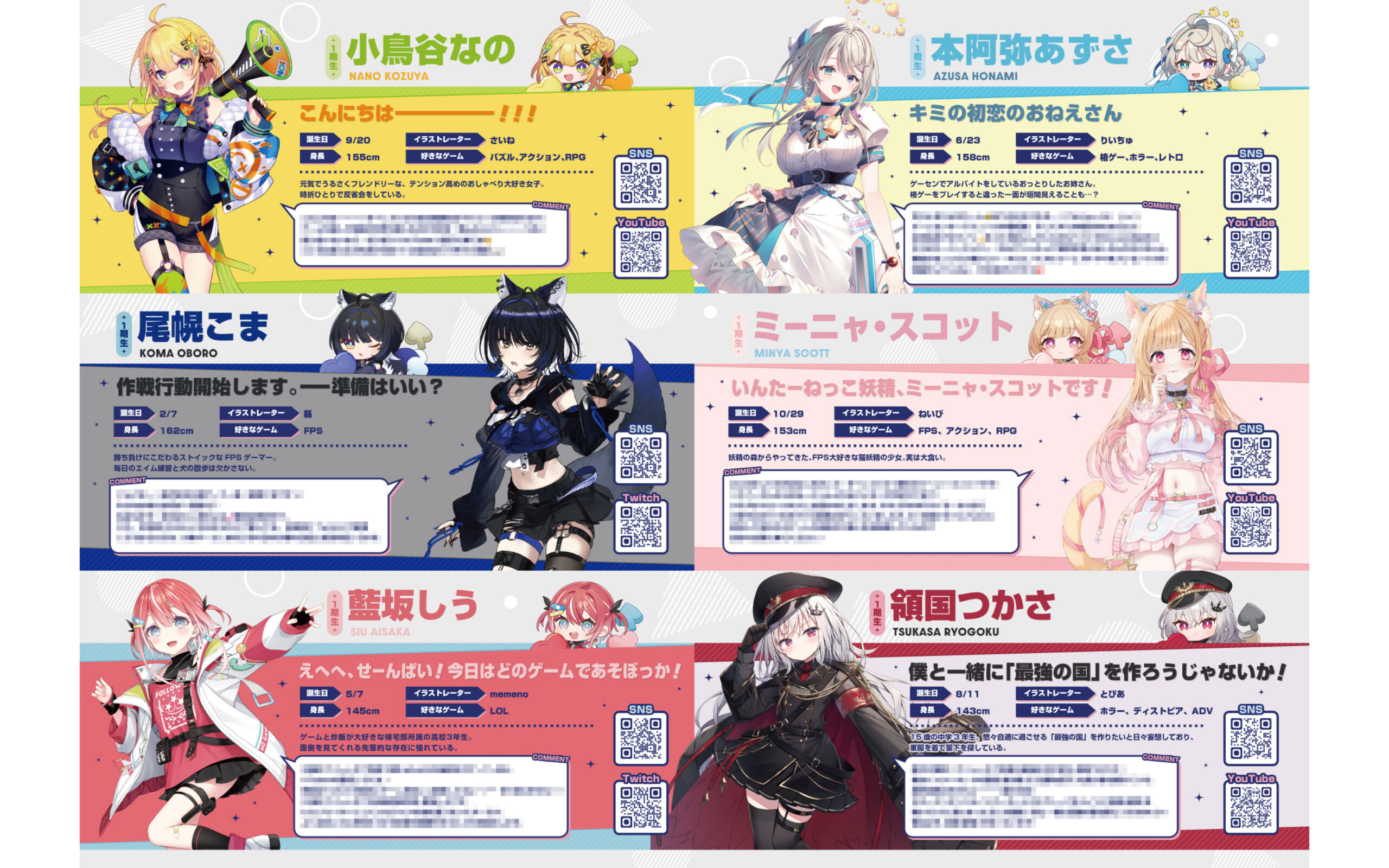 「すぺしゃりて」コミックマーケット107冊子の作例写真