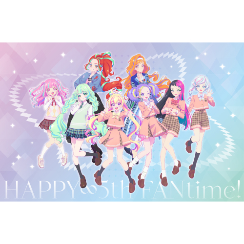 アイカツプラネット！ 5周年記念イベント『HAPPY∞5th FANtime!』のサムネイル写真
